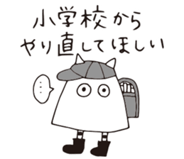 debusyou-kun and zessyoku-cyan2 sticker #11762553