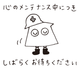 debusyou-kun and zessyoku-cyan2 sticker #11762561