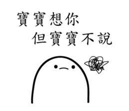 BABY X2 sticker #11762624