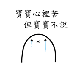 BABY X2 sticker #11762625