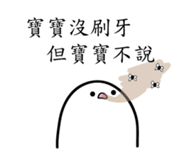 BABY X2 sticker #11762626