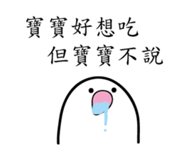 BABY X2 sticker #11762627