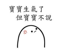 BABY X2 sticker #11762628