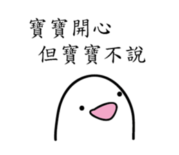 BABY X2 sticker #11762629