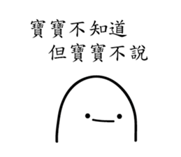 BABY X2 sticker #11762630