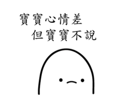 BABY X2 sticker #11762631