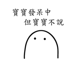 BABY X2 sticker #11762632