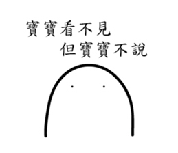 BABY X2 sticker #11762633