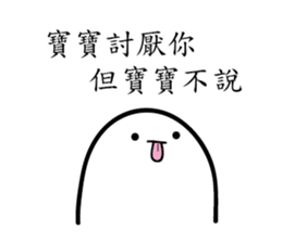 BABY X2 sticker #11762634