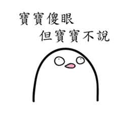 BABY X2 sticker #11762635