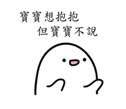 BABY X2 sticker #11762637