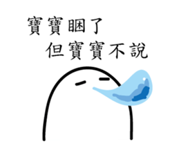 BABY X2 sticker #11762638