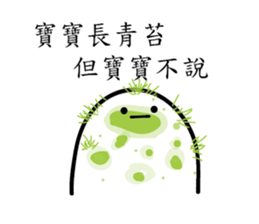 BABY X2 sticker #11762639