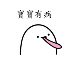 BABY X2 sticker #11762640