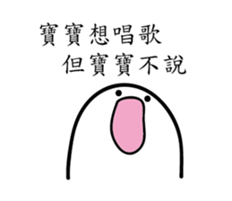 BABY X2 sticker #11762641