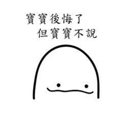 BABY X2 sticker #11762642