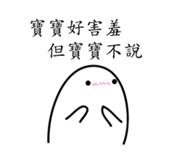 BABY X2 sticker #11762644