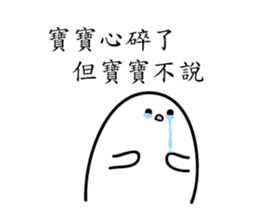 BABY X2 sticker #11762645