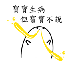 BABY X2 sticker #11762646