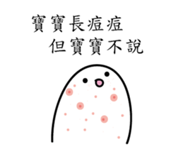 BABY X2 sticker #11762647