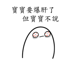 BABY X2 sticker #11762648