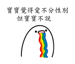 BABY X2 sticker #11762649