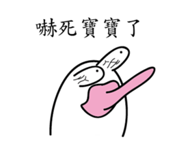 BABY X2 sticker #11762650