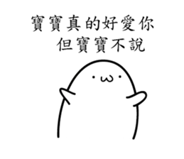 BABY X2 sticker #11762651