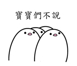 BABY X2 sticker #11762652