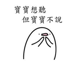 BABY X2 sticker #11762653