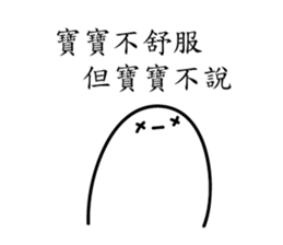 BABY X2 sticker #11762654