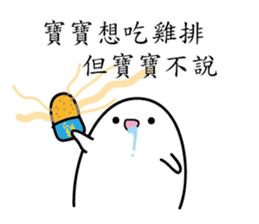 BABY X2 sticker #11762655