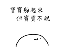 BABY X2 sticker #11762656