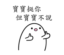 BABY X2 sticker #11762657