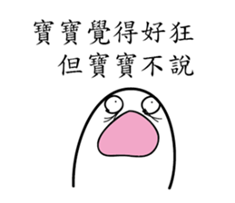 BABY X2 sticker #11762658