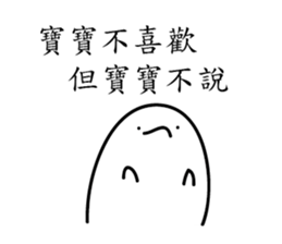 BABY X2 sticker #11762659