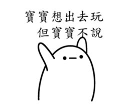 BABY X2 sticker #11762660