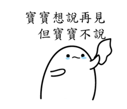 BABY X2 sticker #11762661