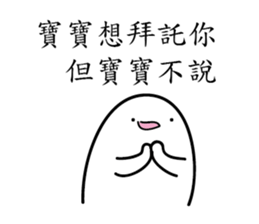 BABY X2 sticker #11762662