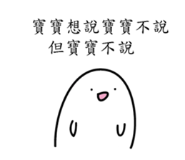 BABY X2 sticker #11762663