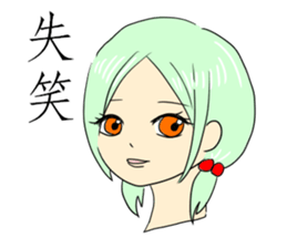 Words that girl spit sticker #11762678