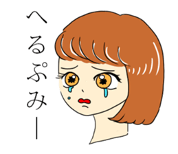 Words that girl spit sticker #11762685