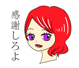 Words that girl spit sticker #11762693