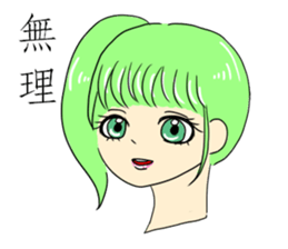 Words that girl spit sticker #11762696