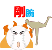 Baseball Obach sticker #11763104