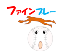 Baseball Obach sticker #11763106