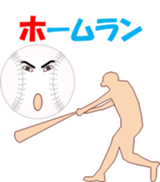 Baseball Obach sticker #11763107
