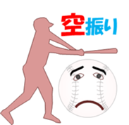 Baseball Obach sticker #11763108