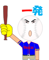 Baseball Obach sticker #11763112