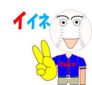 Baseball Obach sticker #11763120